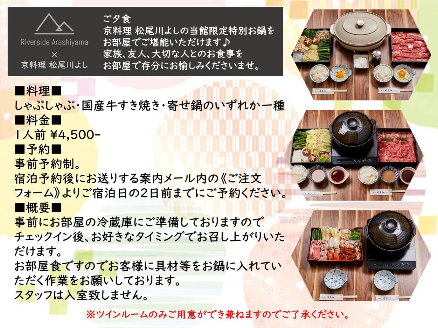 Riverside Arashiyama Kyōto Exterior foto
