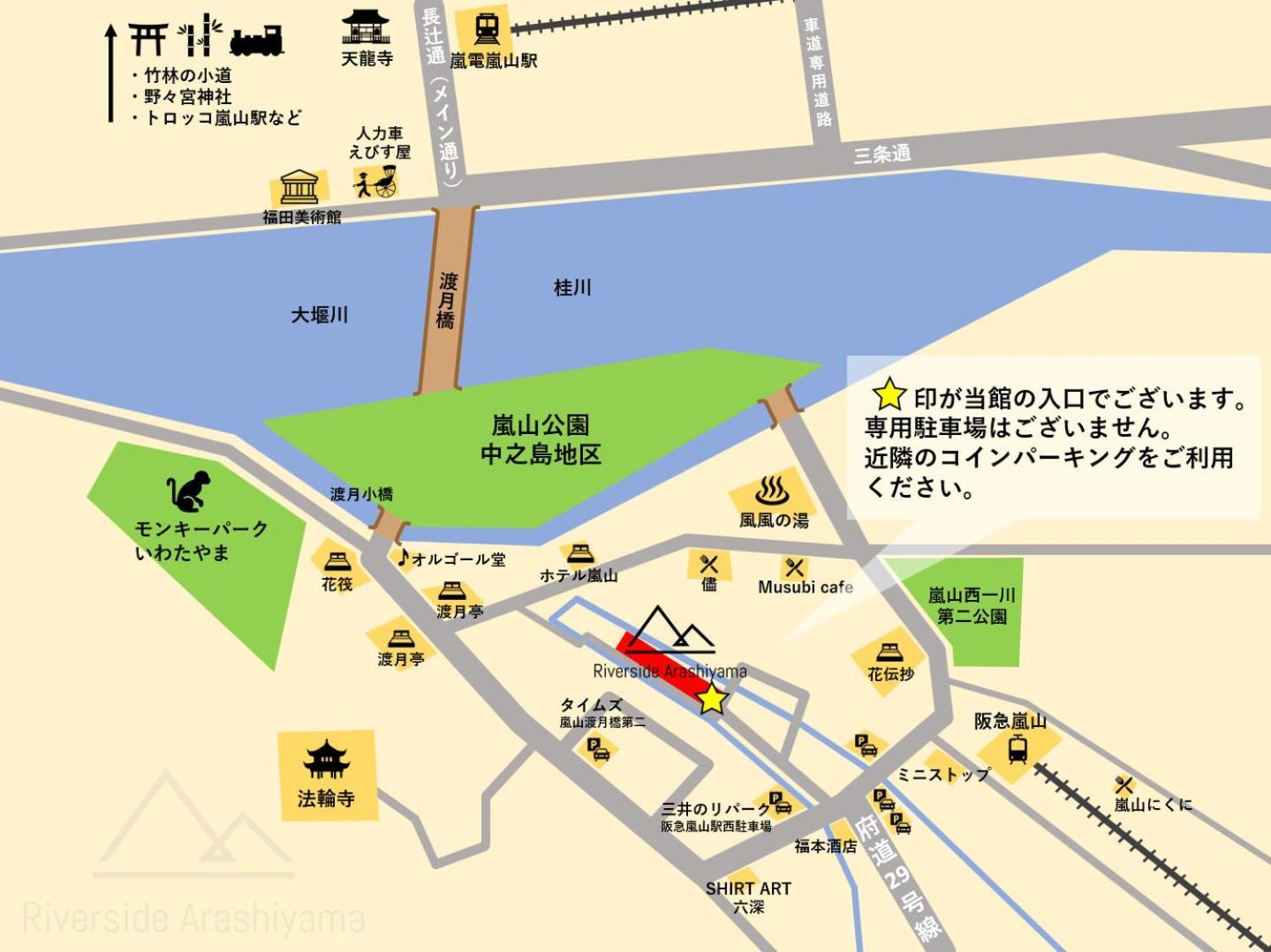 Riverside Arashiyama Kyōto Exterior foto